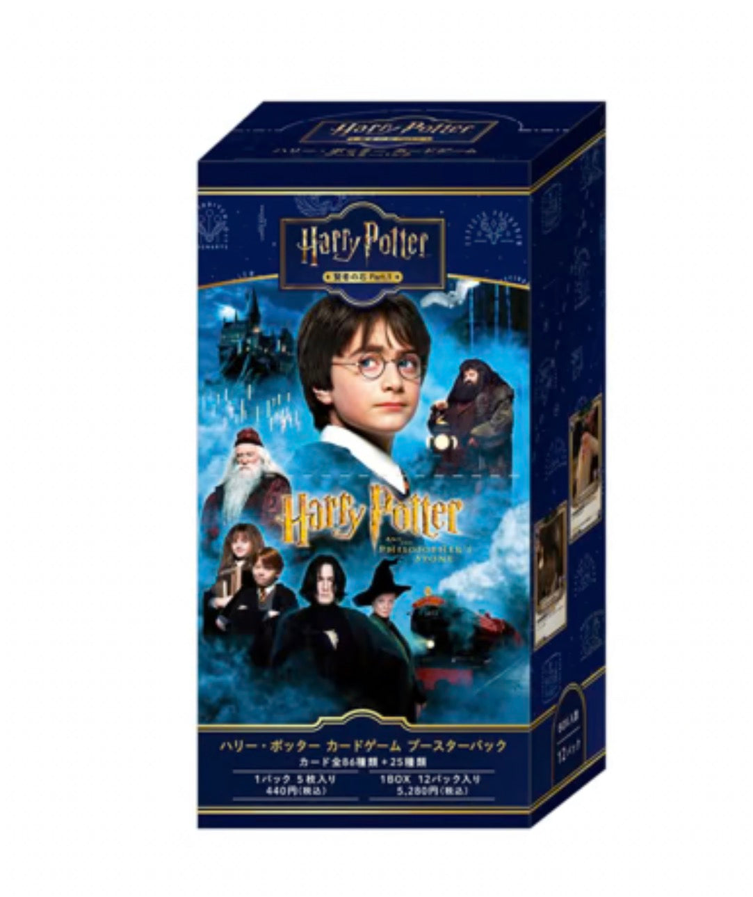 Booster Pack "Harry Potter and the Philosopher's Stone" Part.1