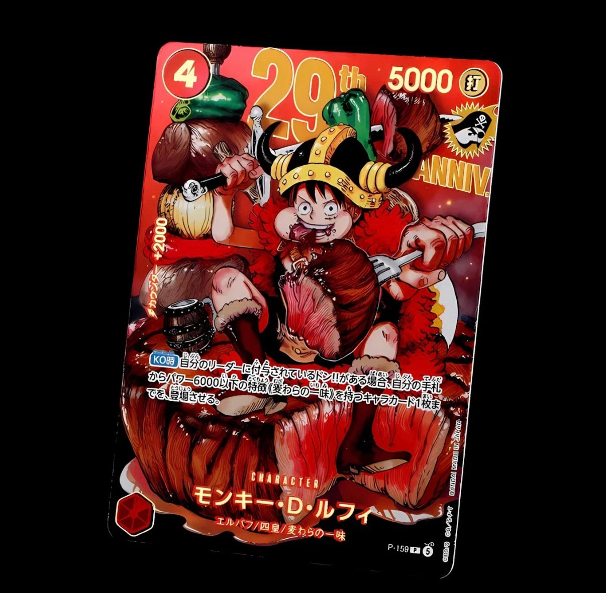PROMO LUFFY P-159 REGULAR VERSION