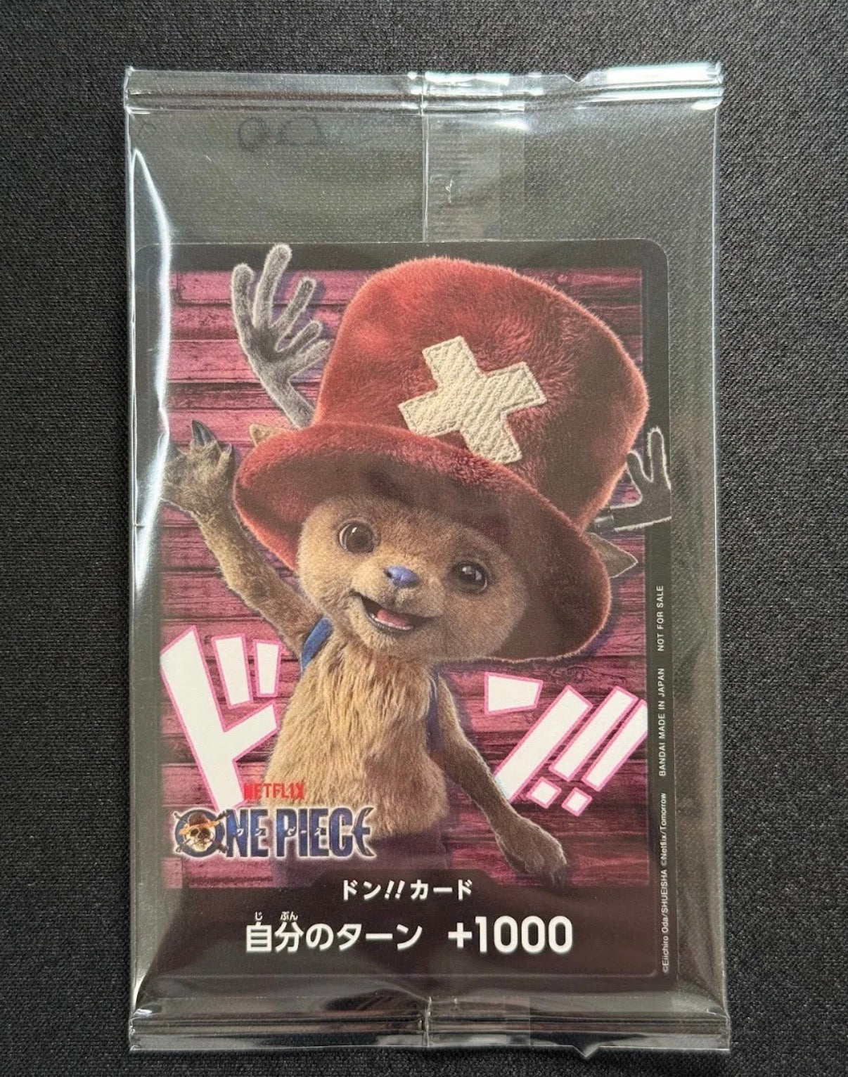 DON Promocional Tony Tony Chopper