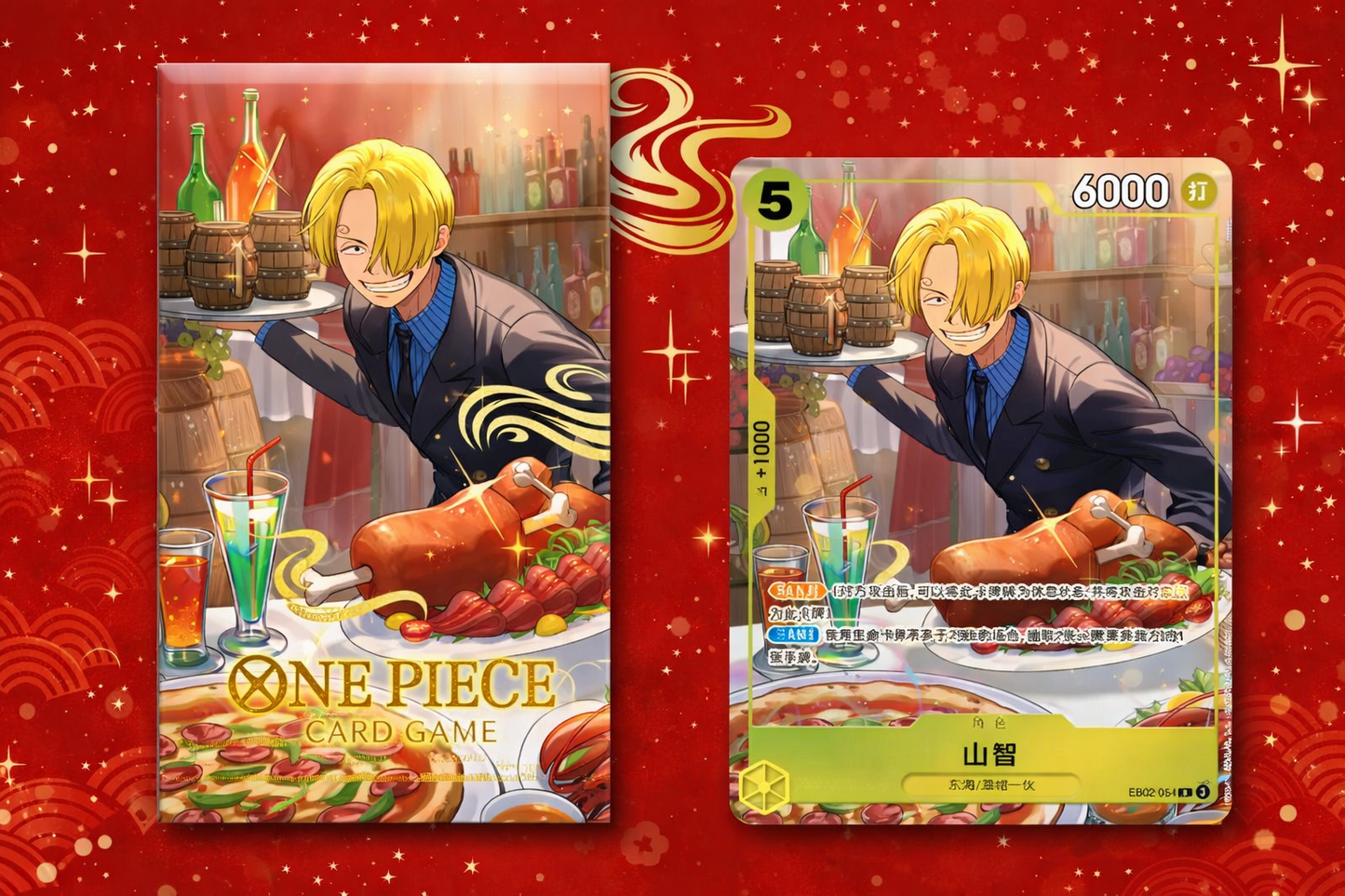 One Piece Card Game – Promo Año Nuevo Chino Sanji (EB02-054) | Reserva