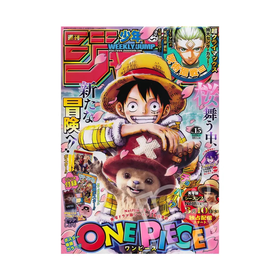 Weekly Shonen Jump 3/23 15 2026 – One Piece Netflix Cover & Poster