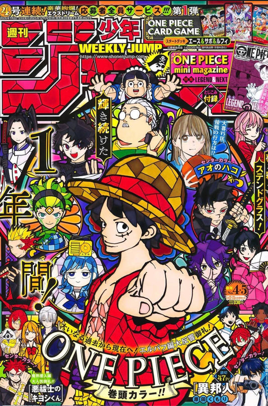 Shonen Jump 2026 + Cartas (Preorder)