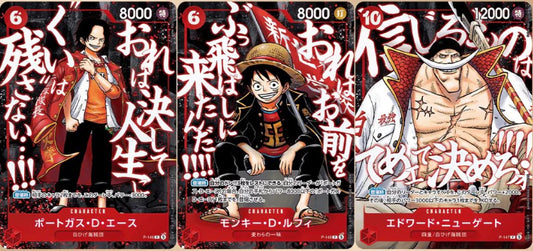 One Piece Card Game “Summit War Power Pack” (Saikyo Jump Limited)