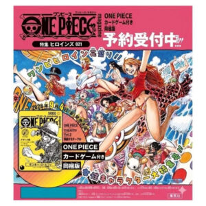 Cartel de ONE PIECE magazine Vol. 21, especial heroínas, con la carta de Monkey D. Luffy de One Piece Card Game