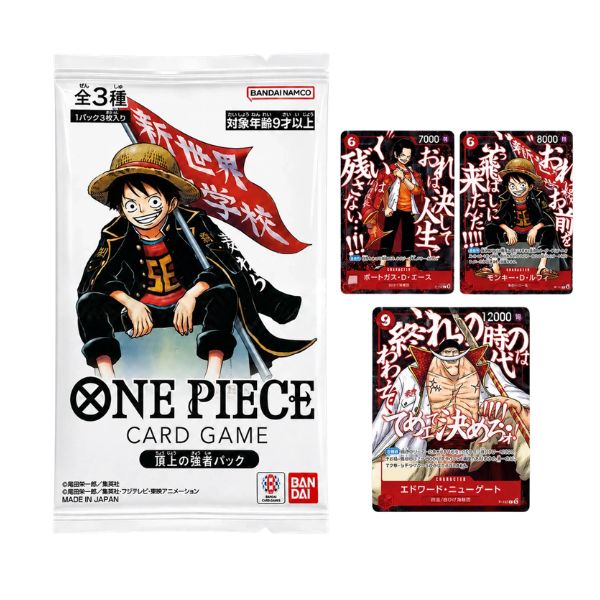Revista Saikyo Jump de mayo de 2026 con las tres cartas promocionales de One Piece Card Game