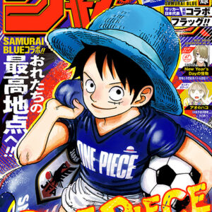 Weekly Shonen Jump nº 26 de 2026 · Portada de One Piece × Samurai Blue (japonés)