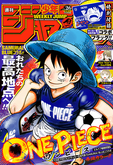 Weekly Shonen Jump nº 26 de 2026 · Portada de One Piece × Samurai Blue (japonés)